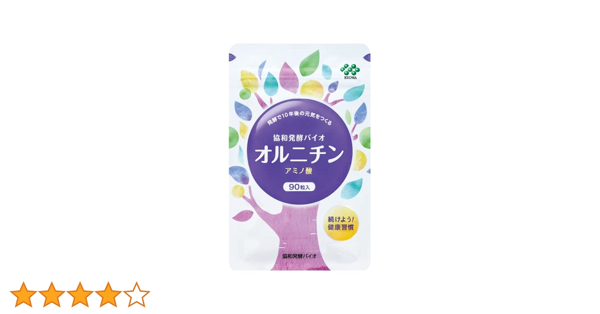 協和発酵バイオ - 協和発酵 オルニチン 8袋 Amazon | キリン 協和発酵バイオ オルニチン [ サプリ アミノ酸